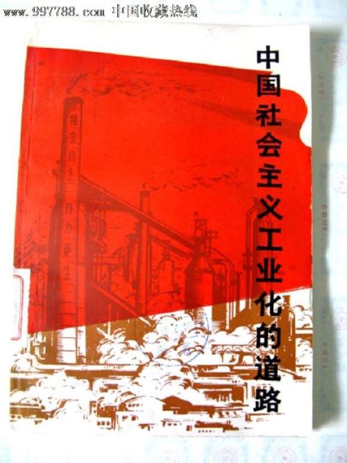 富兰克林大学商科文凭证书
